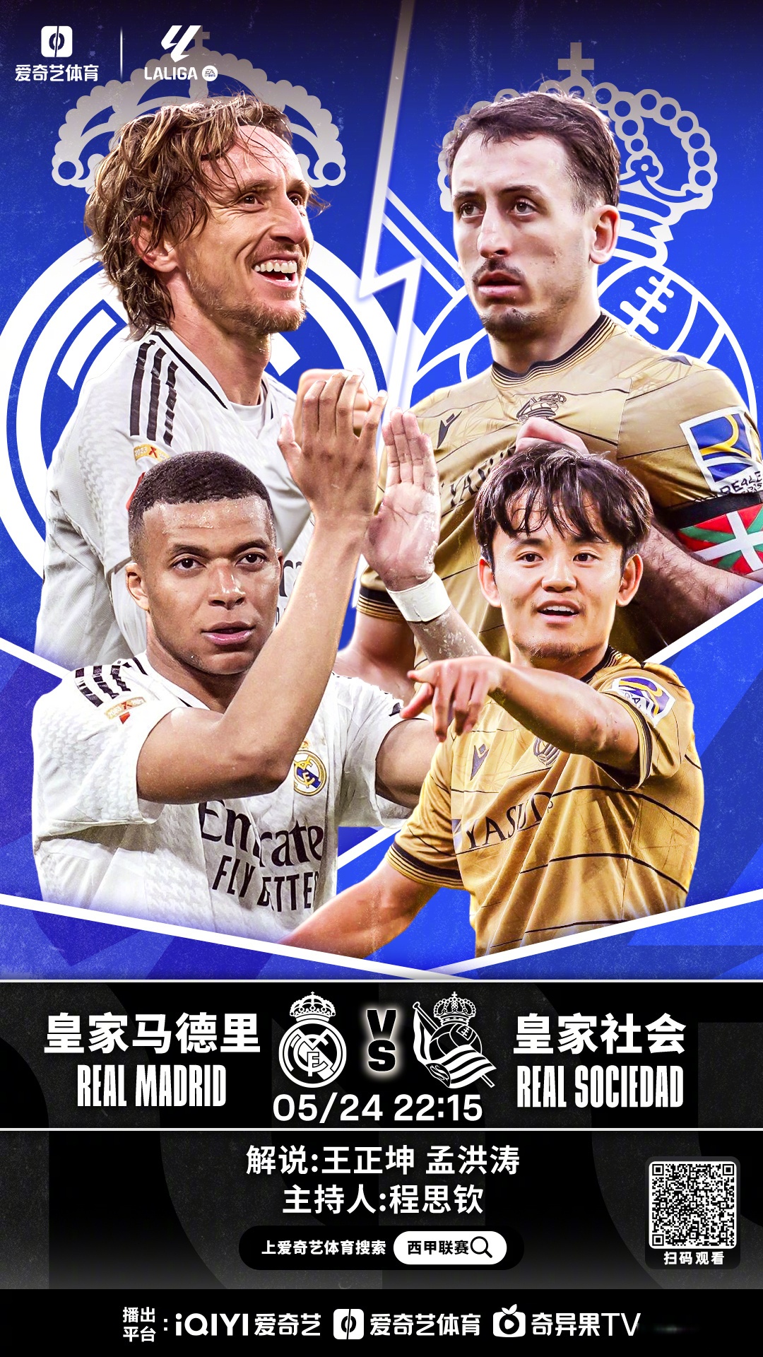 关于西甲赛程吃紧；费耶诺德集结日队长鼓劲；引发热议；阵容厚度经受考验的信息-米兰全站