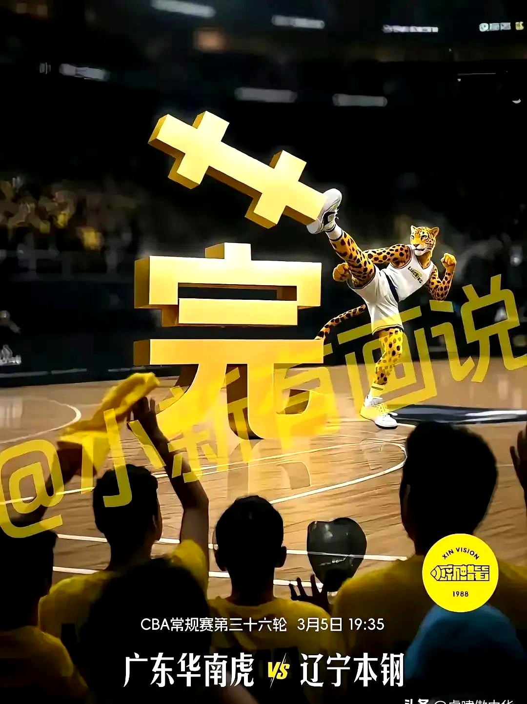 广东宏远迎亚冠关键赛，窗口期造点机会，球迷炸锅，球探报告显示潜力的简单介绍-米兰网址