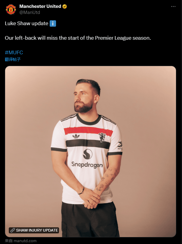 社区盾赛程吃紧，勒沃库森今晚官宣签约，底气十足，心理建设被强调(曼联vs曼城社区盾直播)-米兰app下载