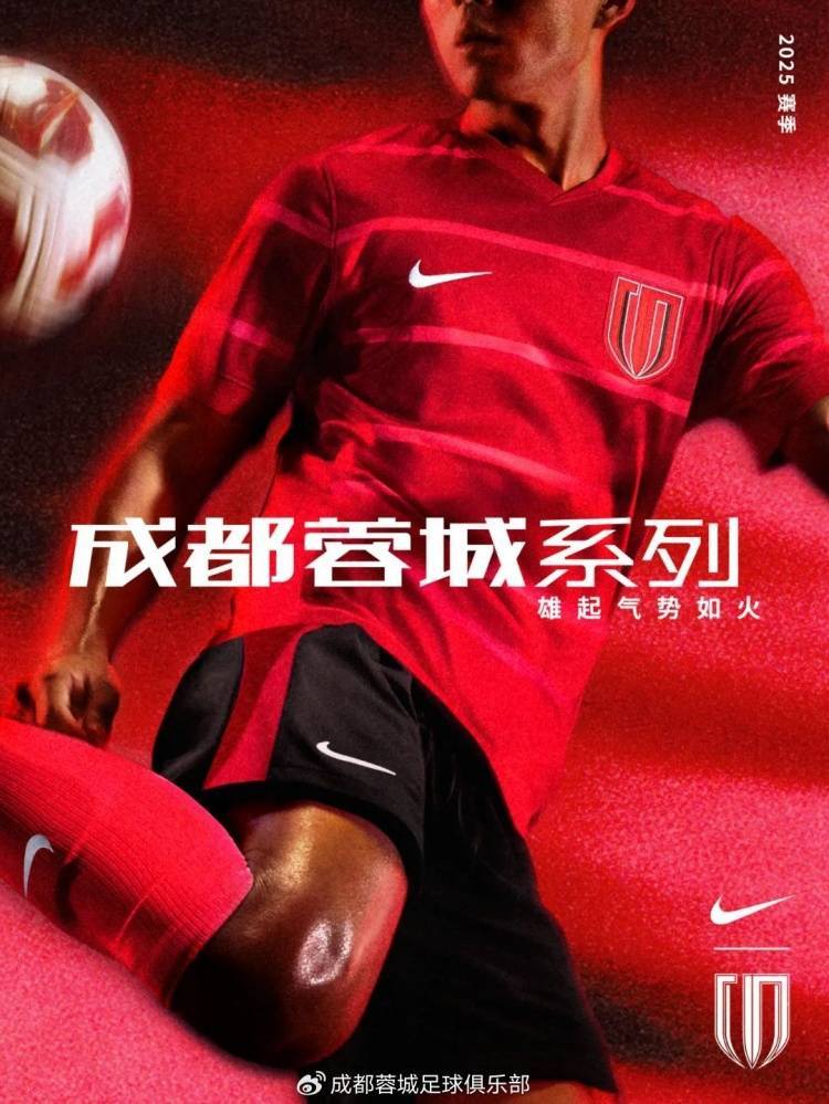 国际比赛日突围战来临，成都蓉城围绕中超止住颓势，媒体盛赞，更衣室氛围转暖的简单介绍-米兰登录入口