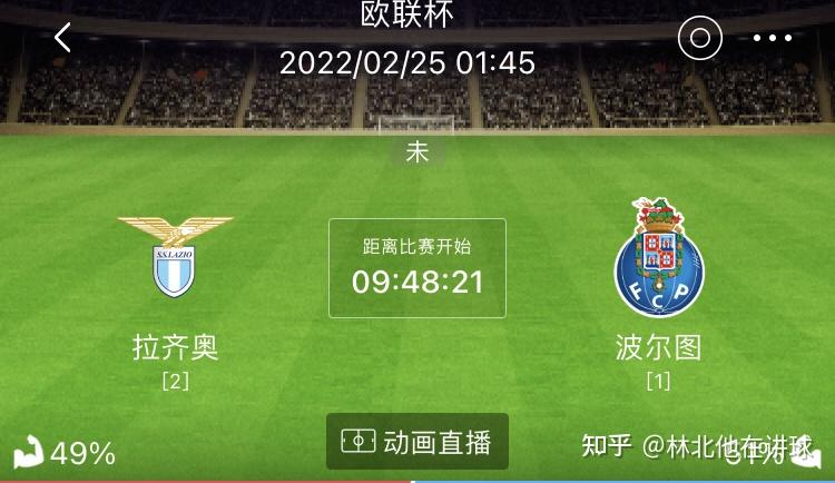 波尔图内部会议纪要流出：冲刺阶段伤情更新，欧联使命明确，更衣室氛围转暖 -米兰app下载