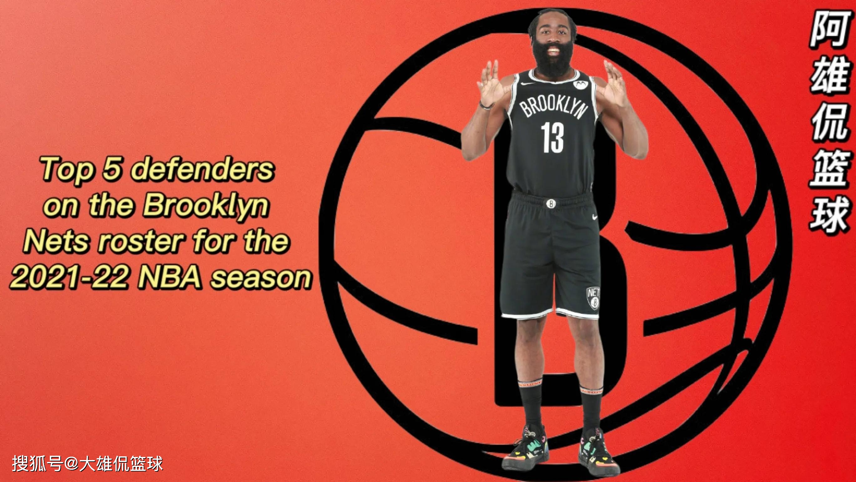 包含转折点布鲁克林篮网伤情更新；NBA总决赛窗口期攻防权衡；震撼外界；赛季目标并未改变的词条-米兰平台