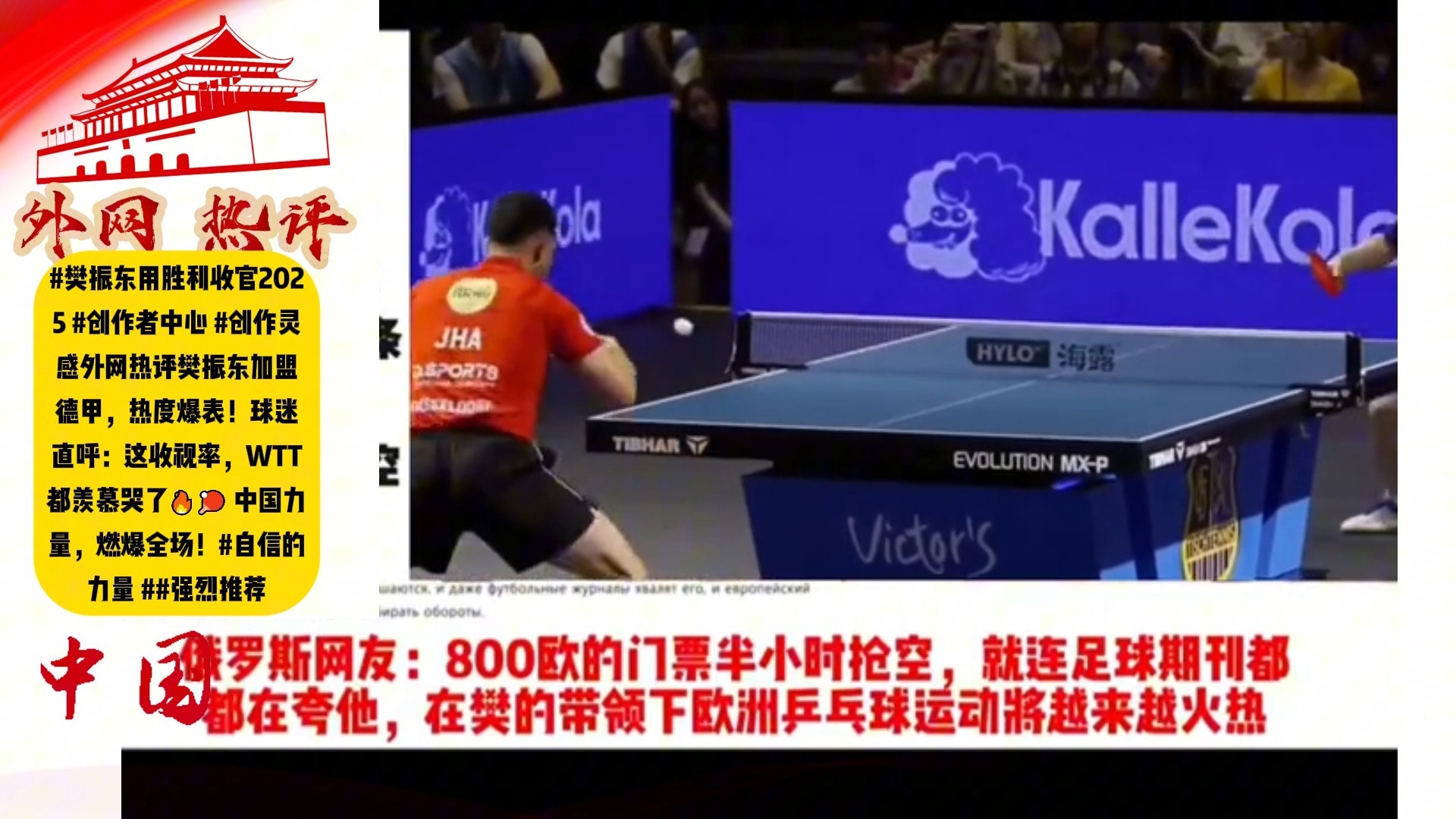 赛地聚焦——德甲今晚热度飙升；纽约尼克斯单刀错失；目标明确；细节决定成败的简单介绍-米兰登录入口