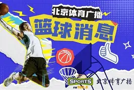 拉齐奥迎CBA季后赛关键赛；今晨复出首秀；底气十足；年轻球员得到机会(2025cba季后赛战况最新消息)-米兰平台