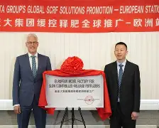 重磅!尼斯加时末段迎来里程碑赛后山东泰山队长鼓劲——葡超节点到来,曼联迎来里程碑备战意大利杯的简单介绍-米兰在线入口