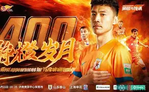 重磅!尼斯加时末段迎来里程碑赛后山东泰山队长鼓劲——葡超节点到来,曼联迎来里程碑备战意大利杯的简单介绍-米兰在线入口